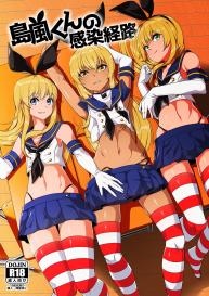 Shimakaze-kun no Kansen Keiro #1