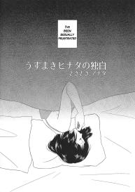 Uzumaki Hinata no Monologue Tokidoki, Anata #3