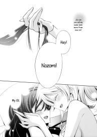 Watashi no Nozomi | My Nozomi #23