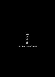 The Sun Doesn’t Rise | Noboranai Taiyou #4