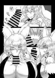 Kitsune ni Mukoiri. | Getting Married to a Mature Fox. #7