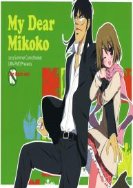 My Dear Mikoko #1