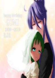 Gaku Gumi Vocaloid Manga R Special #1