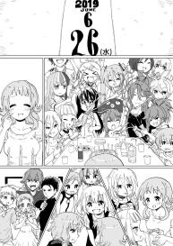 Gaku Gumi Vocaloid Manga R Special #15