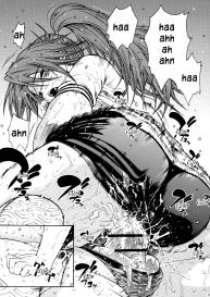 Haru Ichigo Vol.4 #17