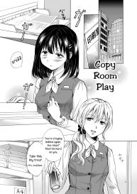 Copy Room Play | Copyroom Yuugi #3