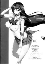 Getsu Ka Sui Moku Kin Do Nichi 9 Rei-chan no Aijin Nikki #25