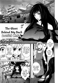 Boku no Haigorei? | The Ghost Behind My Back? Ch.3 – Lovesick Winter #1