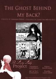 Boku no Haigorei? | The Ghost Behind My Back? Ch.3 – Lovesick Winter #27