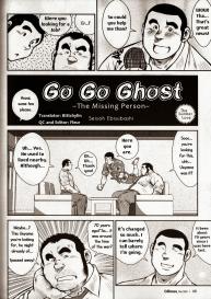 Go Go Ghost #2