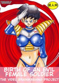 Birth of an evil female soldier – The Videl brainwashing project #1