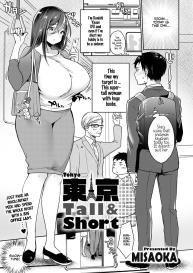 Tokyo Tall & Short #1