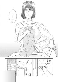 Kaa-san to Koibito Seikatsu 6 #2