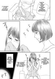 Kaa-san to Koibito Seikatsu 6 #3