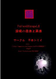 FallenXXangeL6 Yinhuan No ai to Mai #43