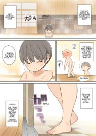 Konyoku Onsen de Toshiue no Onee-san ni Ippai Shasei Sasete Morau Hanashi | Story of how I came a lot with an older oneesan at the mixed hot spring bath #2
