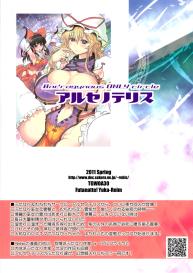 TGWOA Vol.30 – Futanatte! YukaReimu #18