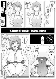 Saimin Netorare Ikuyo Mama #1