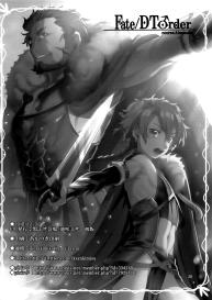 Fate/DTorder course:Alexander #28