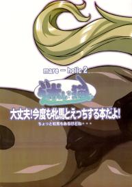 Mare Holic 2 Kemolover EX ch 335 #29