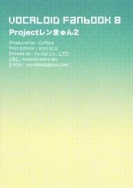 Project Len-kyun 2 #18