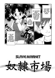 Dorei Shijou | Slave market #1