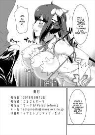 GoddessLife Hestia Hen #45