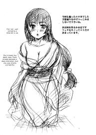 Yuki Musume #35