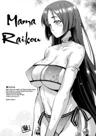 Raikou Mama To Issho | Together with Mama Raikou #4