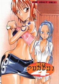Shiawase Punch! 4 #1