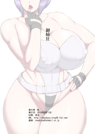 Shotagui Mesu Gorilla ~Yudan Shichatta~ #2