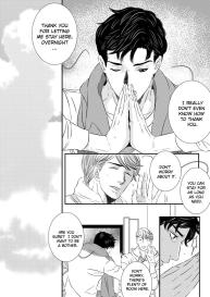 I Love You- Ongoing #30
