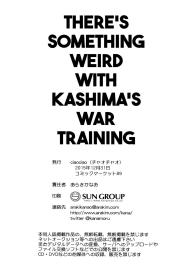 Kashima-chan no Renai Sensen Ijou Ari | There’s Something Weird With Kashima’s War Training #22