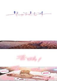 Sweet Guy Ch.1-49 #1139