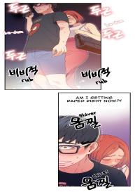 Sweet Guy Ch.1-49 #172