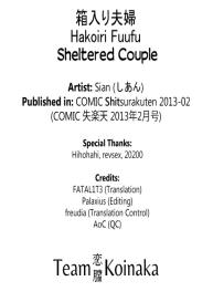 Sheltered Couple #19