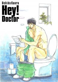 Hey! Doctor Chapter 1 ENG #4