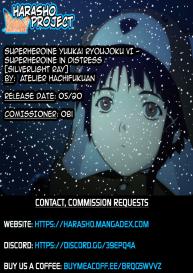 Superheroine Yuukai Ryoujoku VI – Superheroine in Distress #42
