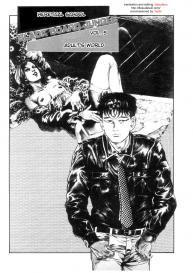 Gedou Gakuen Black Board Jungle Ch.1-5 #109