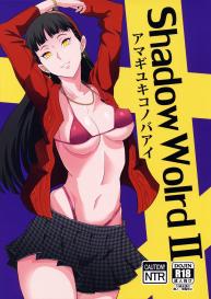 Shadow World II Amagi Yukiko no Baai #1