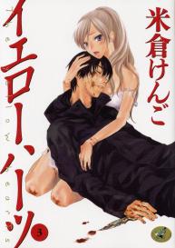 The Yellow Hearts 3 Ch.19-20 #2