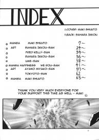 Silent Saturn 2 #4