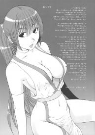 Kankin Ryoujoku Hana Kasumi | Confinement Assault Flower Kasumi #24