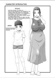 Hatsujou Haha Ryouko | Horny Mom Ryouko #29