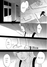 Kuragari no Shita de Dakishimete | Embrace Me in the Dark #3