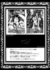 Urabambi Vol. 57 Taihai no Koutetsu Fujin | Urabambi Vol. 57 – Corruption Of The Steel Woman #23