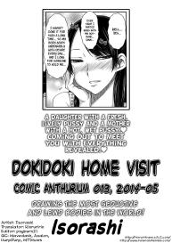 Doki Doki Kateihoumon | Dokidoki Home Visit #21