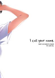 I call your name. #19