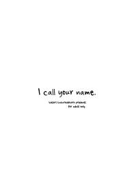 I call your name. #2