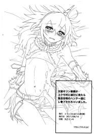 When He Came to Yukumo Village to Relax While Wearing Crossdressing UnicornArmor He Ended up Getting Raped by Hunters at the Public Hot Springs #22
